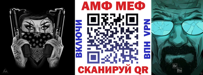 ссылка на мегу ссылки  Шиханы  Амфетамин VHQ  даркнет сайт 