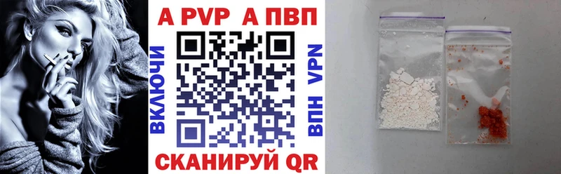 где купить наркоту  Шиханы  А ПВП СК 