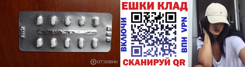 Экстази 280 MDMA  даркнет сайт  shop какой сайт  Шиханы 