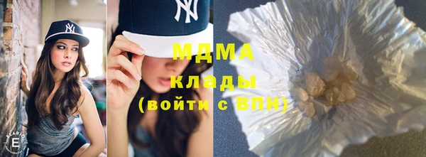 мдма Белоозёрский