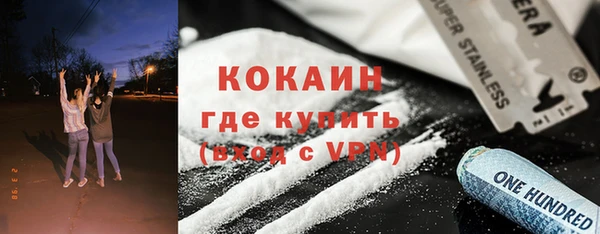 метадон Белокуриха
