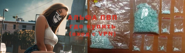 альфа пвп VHQ Остров