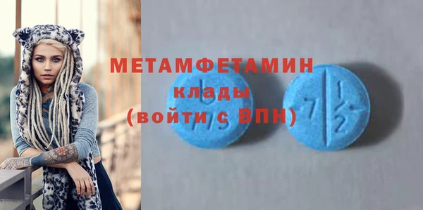 метадон Белокуриха