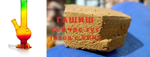 метадон Белокуриха