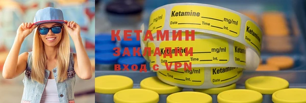 круглые Осинники