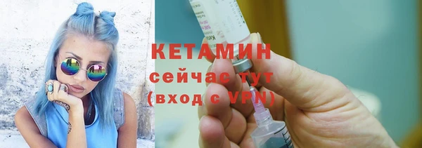 метадон Белокуриха