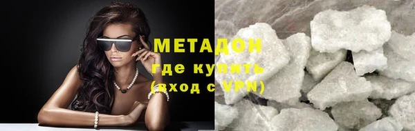 метадон Белокуриха