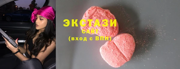 сатива Беломорск