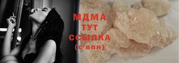 альфа пвп VHQ Остров