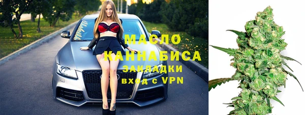 метадон Белокуриха