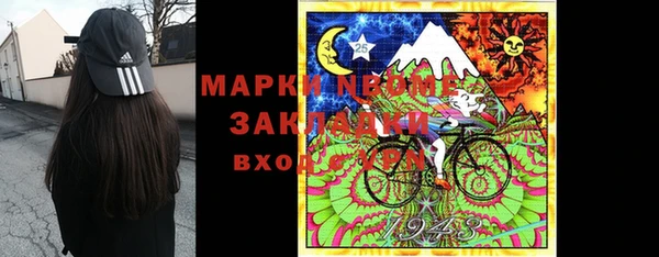 метадон Белокуриха