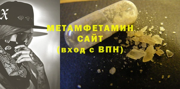 метадон Белокуриха