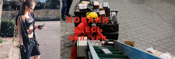 мдма Белоозёрский