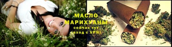 кокаин Осташков