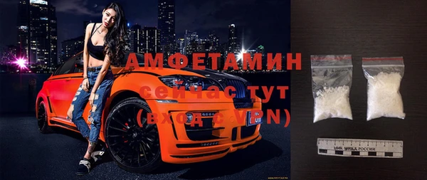 спайс Балахна