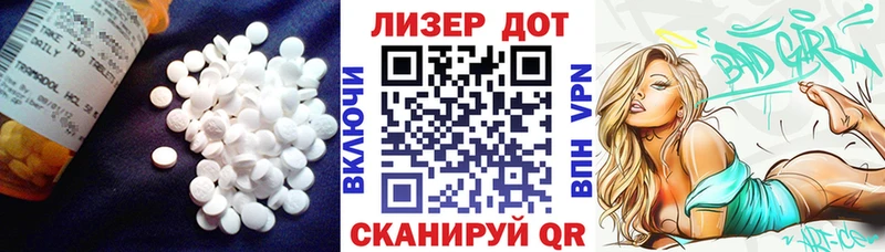 продажа наркотиков  даркнет состав  LSD-25 экстази кислота  Шиханы 