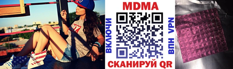 цены Шиханы МДМА кристаллы