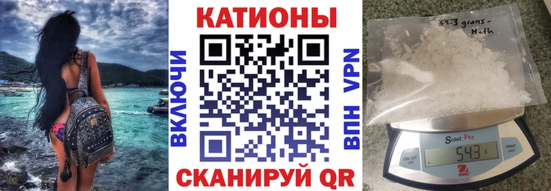 MEGA вход Шиханы Меф VHQ