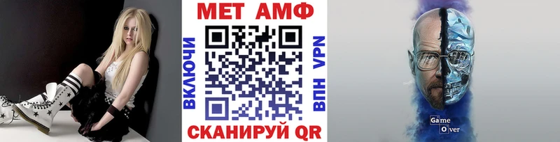 мега tor  Шиханы  Метамфетамин витя 
