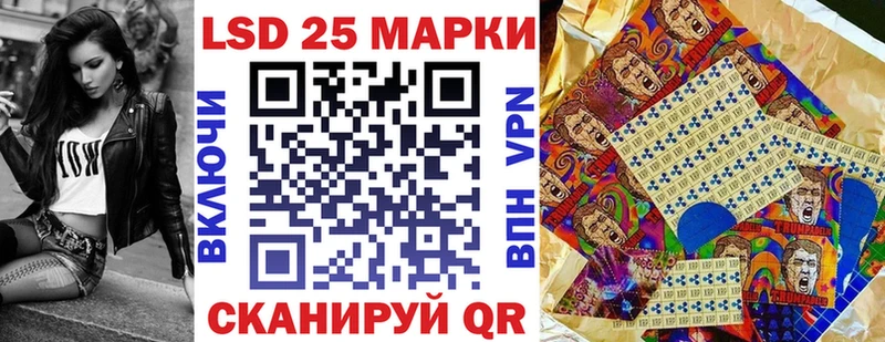 MEGA сайт  хочу   Шиханы  Марки N-bome 1,5мг 