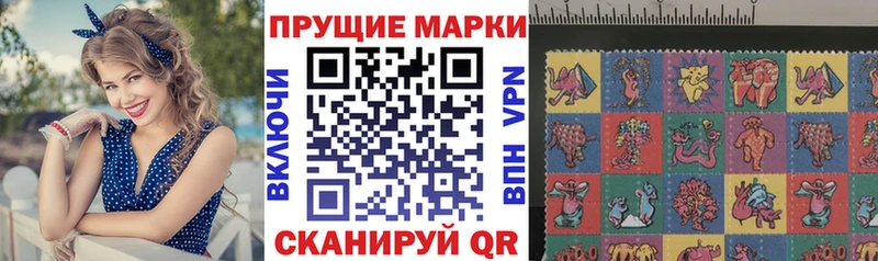 Марки N-bome 1500мкг Шиханы