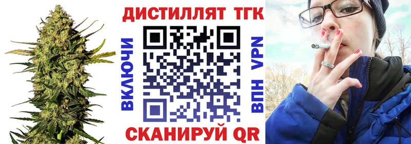 блэк спрут маркетплейс  Шиханы  Дистиллят ТГК THC oil 