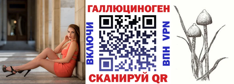 Псилоцибиновые грибы мицелий  Шиханы 